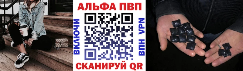 A PVP СК КРИС купить цена Оха