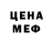 Кодеиновый сироп Lean Purple Drank Urazgul Usmanova