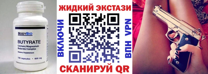 как найти   Оха  БУТИРАТ 99% 