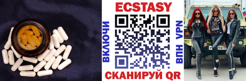 Экстази Punisher  Оха 