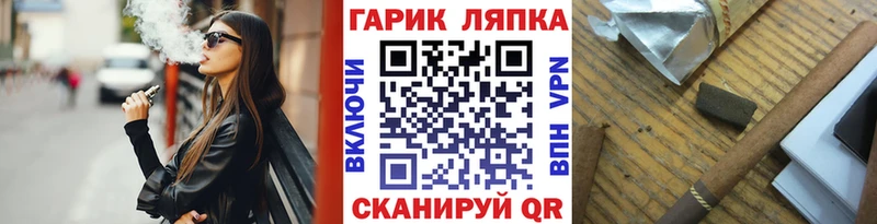 мега рабочий сайт  закладки  Оха  ГАШИШ VHQ 