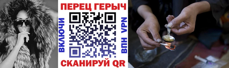 Героин VHQ Оха