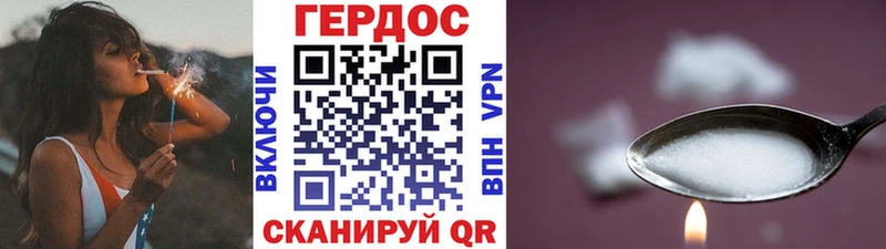 Героин хмурый  купить закладку  Оха 