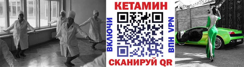 КЕТАМИН ketamine  Оха 