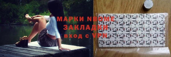 бутик Беломорск