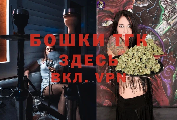 MESCALINE Белокуриха