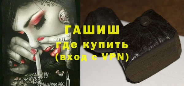 MESCALINE Белокуриха