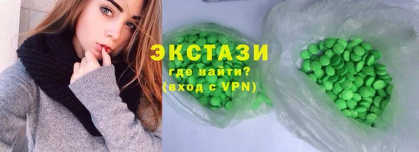 MESCALINE Белокуриха