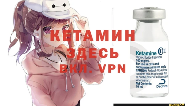 MESCALINE Белокуриха
