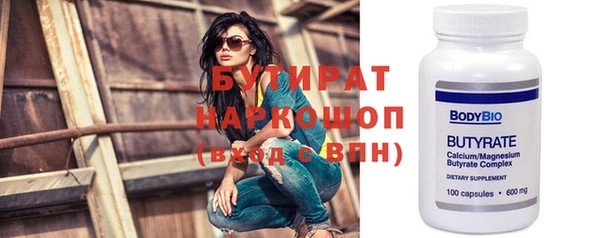 MESCALINE Белокуриха