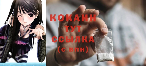 MDMA Белоозёрский