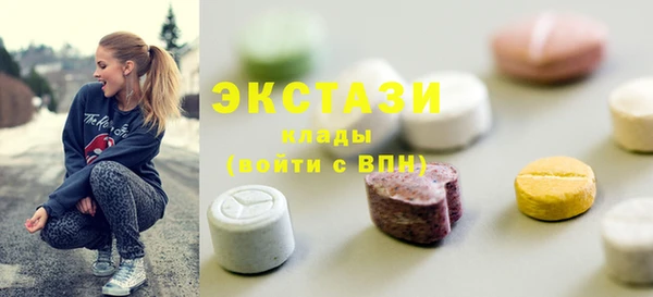 бутик Беломорск