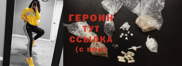 MESCALINE Белокуриха