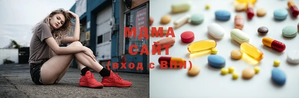 MDMA Белоозёрский