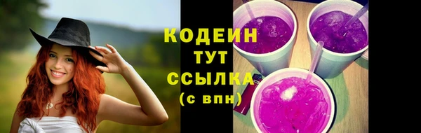 бутик Беломорск