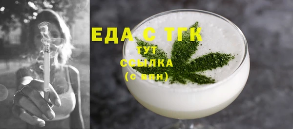 MDMA Белоозёрский