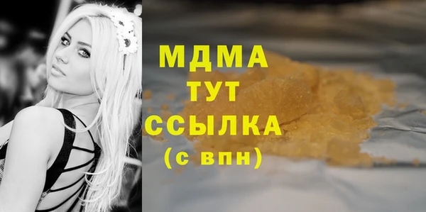 бутик Беломорск