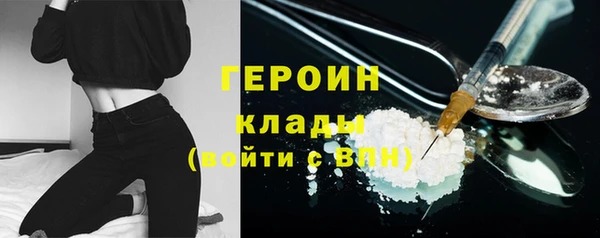 MDMA Белоозёрский