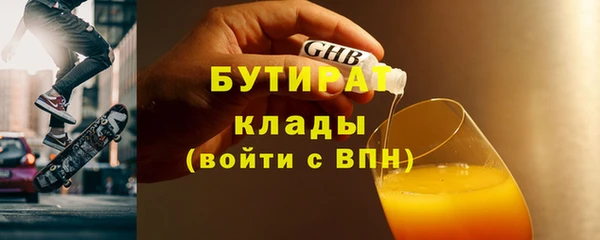бутик Беломорск