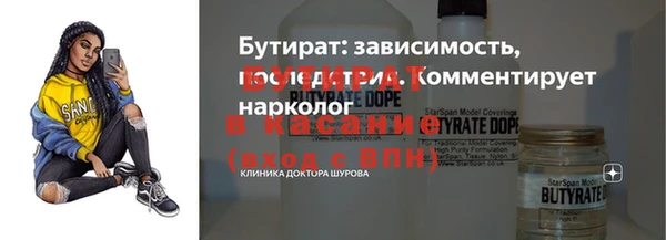 MDMA Белоозёрский