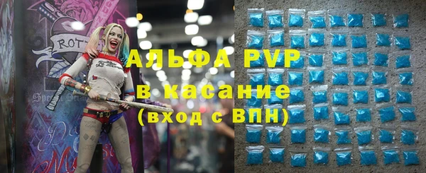 бутик Беломорск