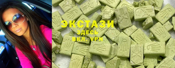 бутик Беломорск