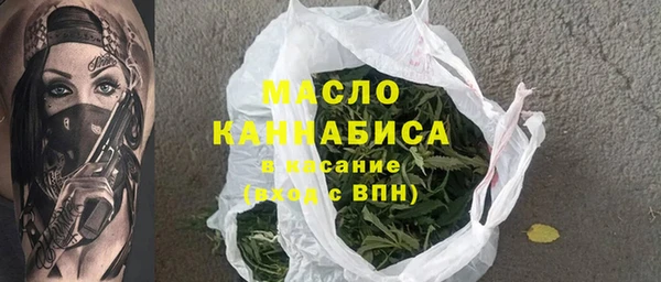 бутик Беломорск