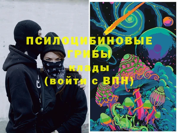 MDMA Белоозёрский