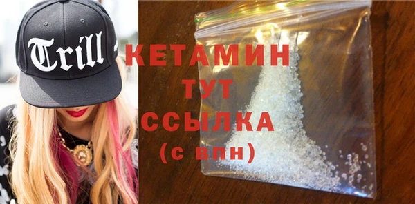 MESCALINE Белокуриха