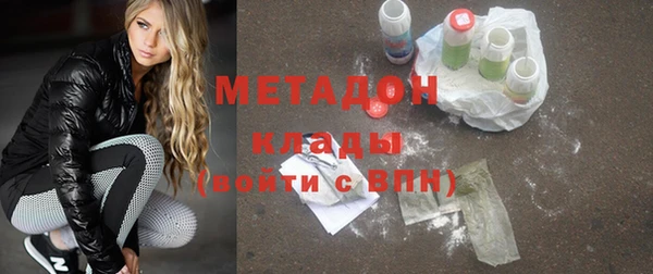 MESCALINE Белокуриха