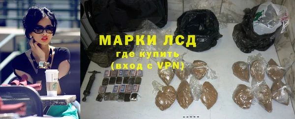 бутик Беломорск
