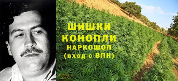 бутик Беломорск