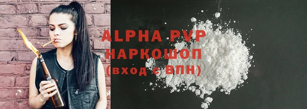 MDMA Белоозёрский