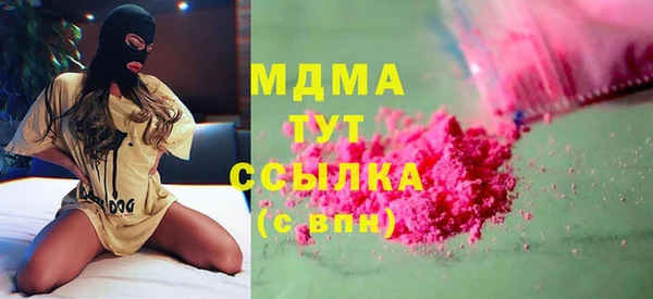 MESCALINE Белокуриха