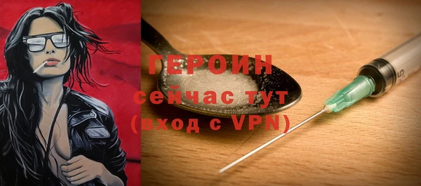 MESCALINE Белокуриха