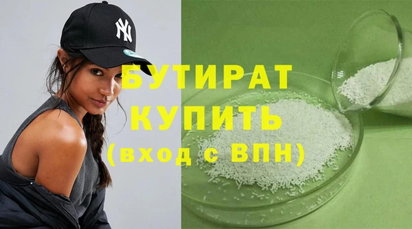 MESCALINE Белокуриха