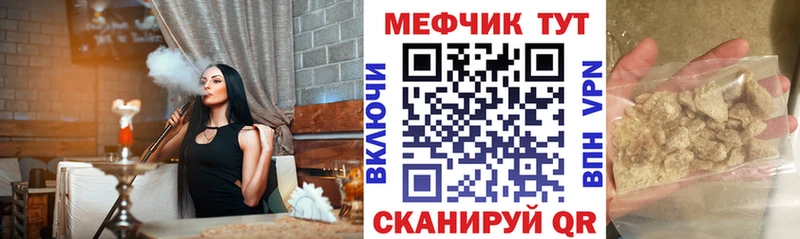 МЯУ-МЯУ mephedrone blacksprut ONION Оха