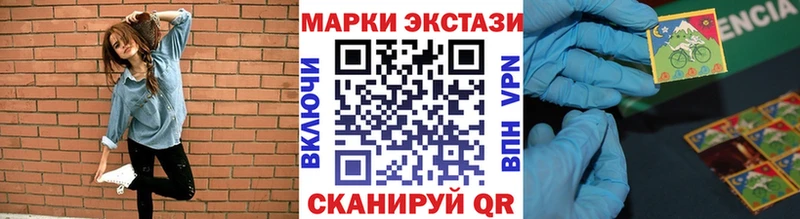 Марки NBOMe 1,5мг Оха