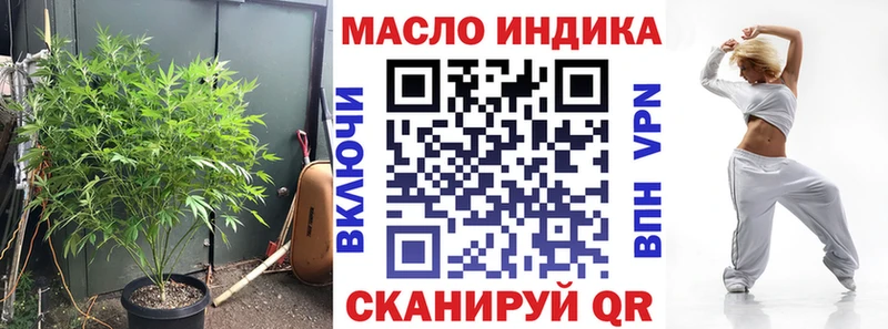 ТГК концентрат  Оха 